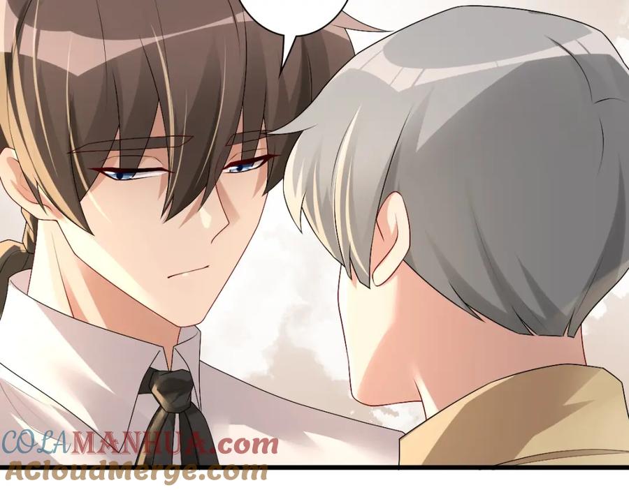 亲爱的殿下 - 第45话 回答我啊哥哥 - 第13张图