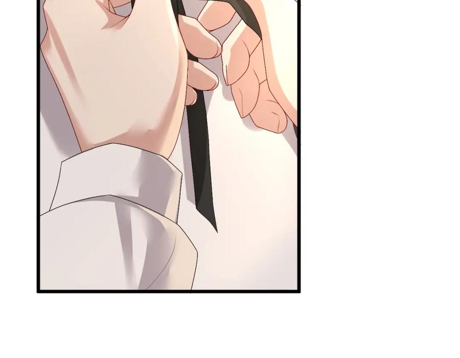 亲爱的殿下 - 第45话 回答我啊哥哥 - 第6张图