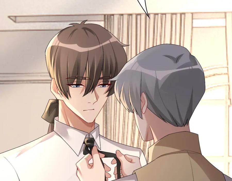 亲爱的殿下 - 第45话 回答我啊哥哥 - 第8张图