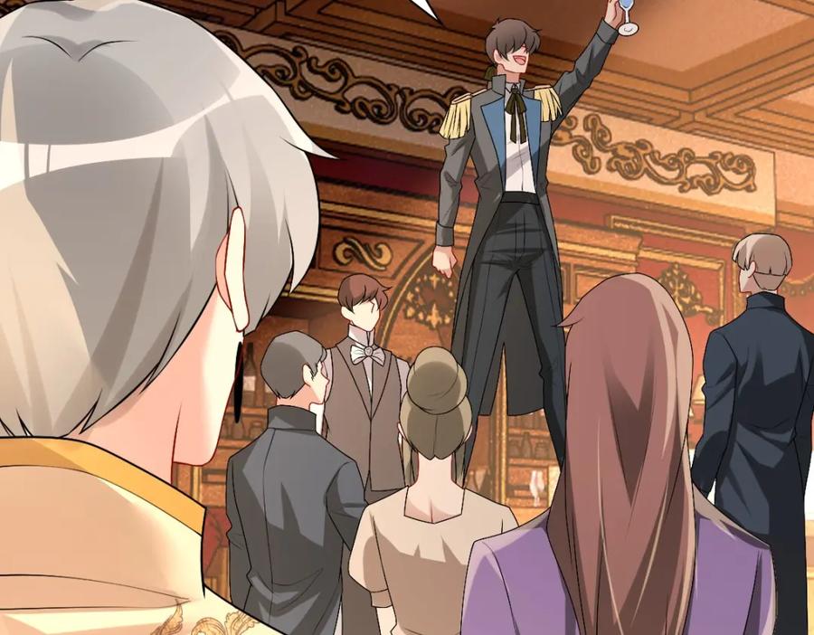 亲爱的殿下 - 第45话 回答我啊哥哥 - 第83张图