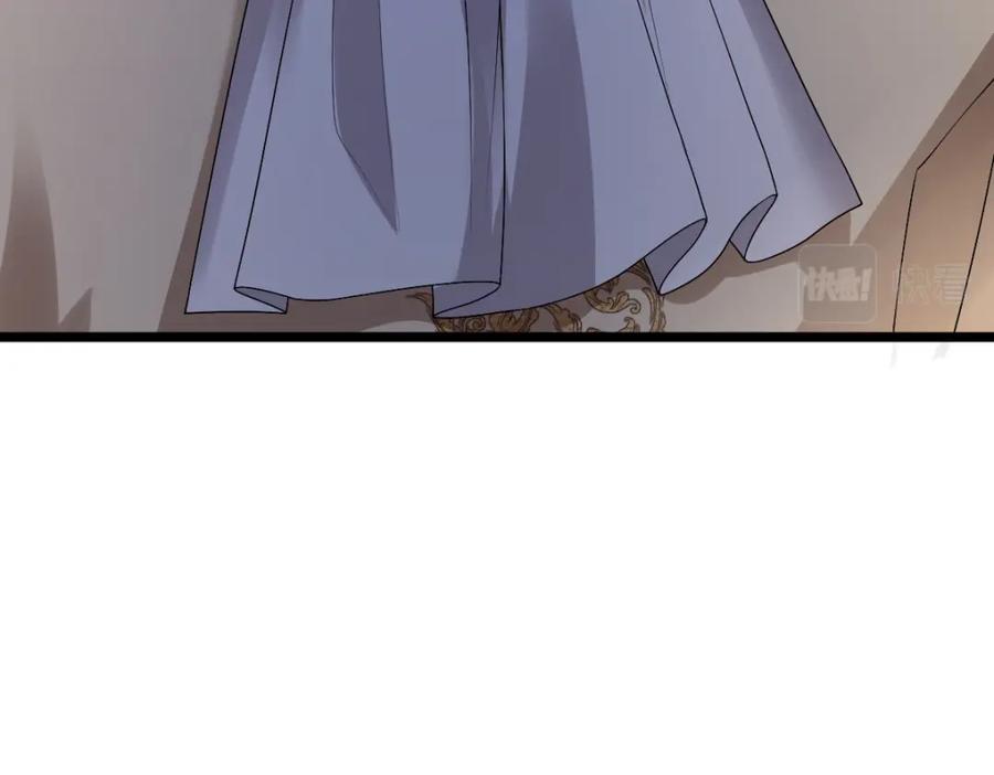 亲爱的殿下 - 第45话 回答我啊哥哥 - 第100张图