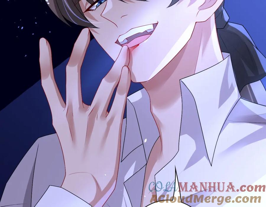 亲爱的殿下 - 第46话 夜还长 - 第73张图