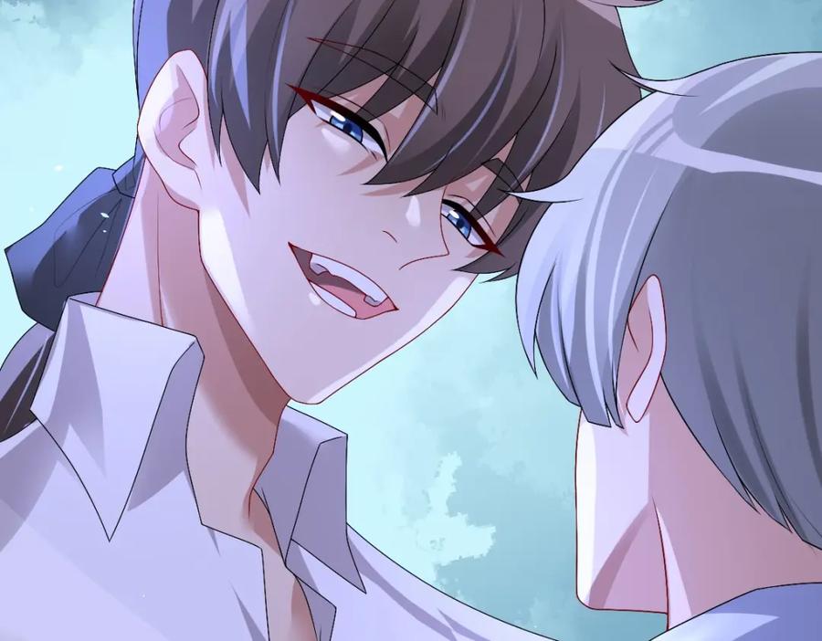 亲爱的殿下 - 第46话 夜还长 - 第43张图