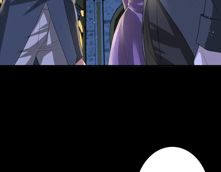 亲爱的殿下 - 第46话 夜还长 - 第104张图