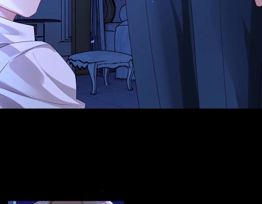 亲爱的殿下 - 第46话 夜还长 - 第16张图