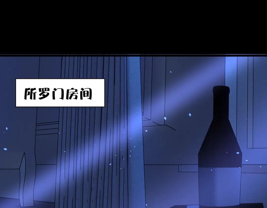 亲爱的殿下 - 第46话 夜还长 - 第7张图