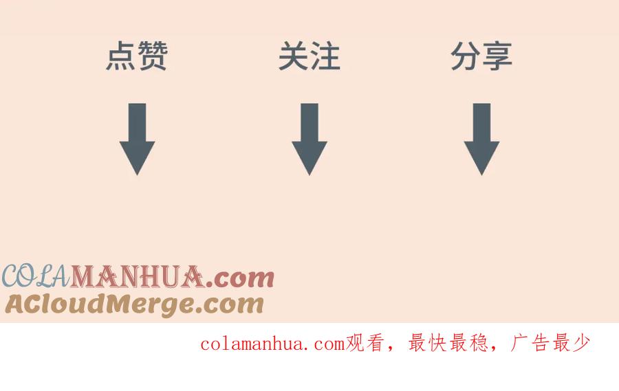 亲爱的殿下 - 第46话 夜还长 - 第117张图