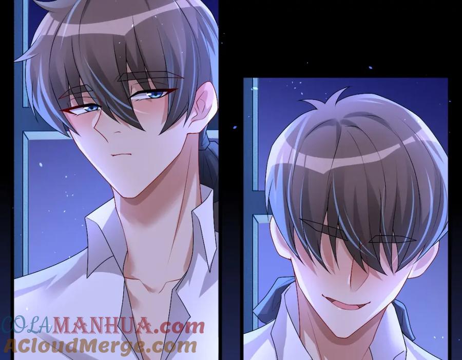 亲爱的殿下 - 第46话 夜还长 - 第17张图