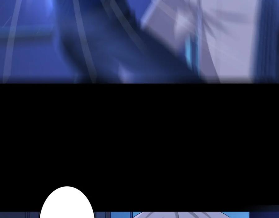 亲爱的殿下 - 第46话 夜还长 - 第54张图