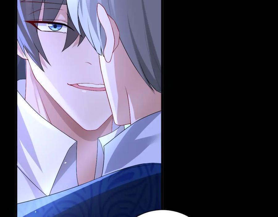 亲爱的殿下 - 第46话 夜还长 - 第38张图