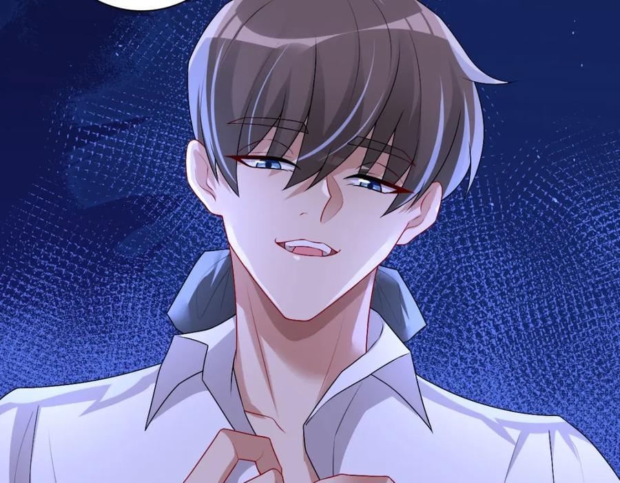 亲爱的殿下 - 第46话 夜还长 - 第107张图