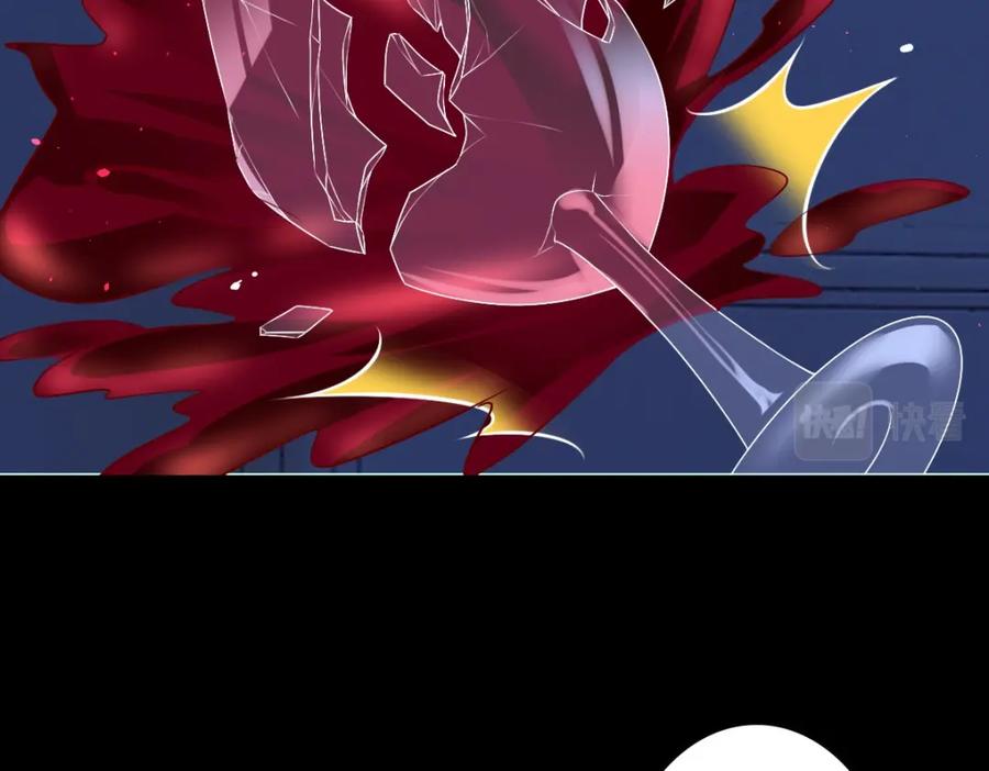 亲爱的殿下 - 第46话 夜还长 - 第28张图