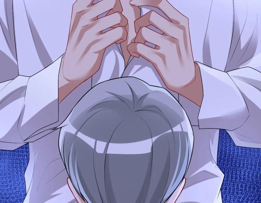 亲爱的殿下 - 第46话 夜还长 - 第108张图