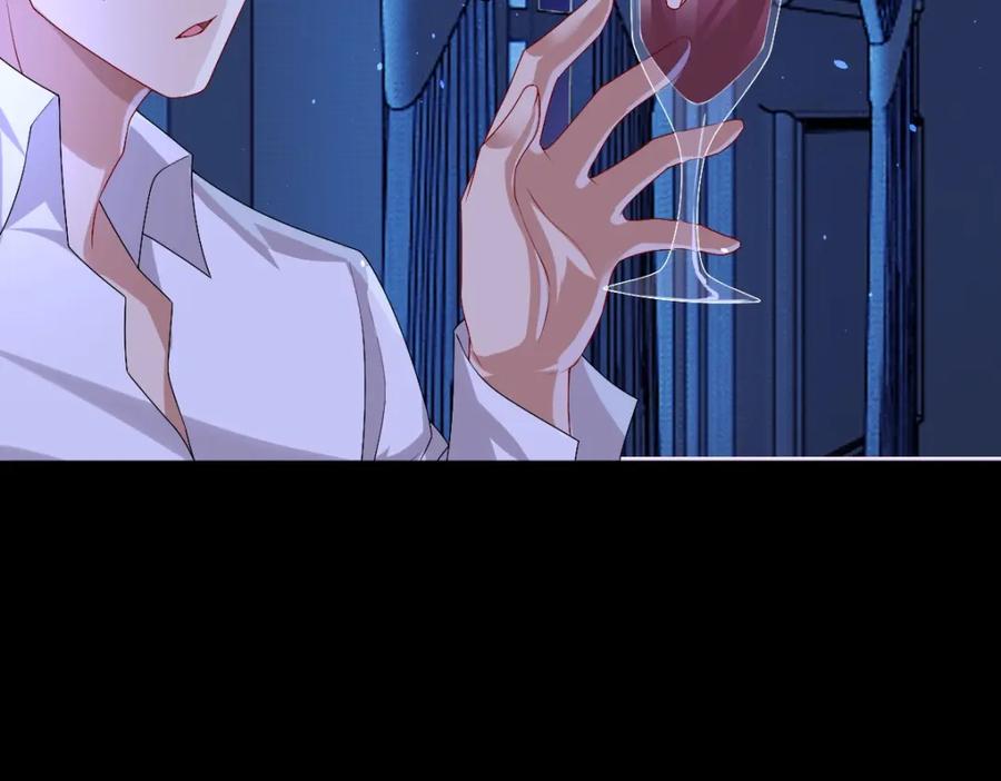 亲爱的殿下 - 第46话 夜还长 - 第22张图