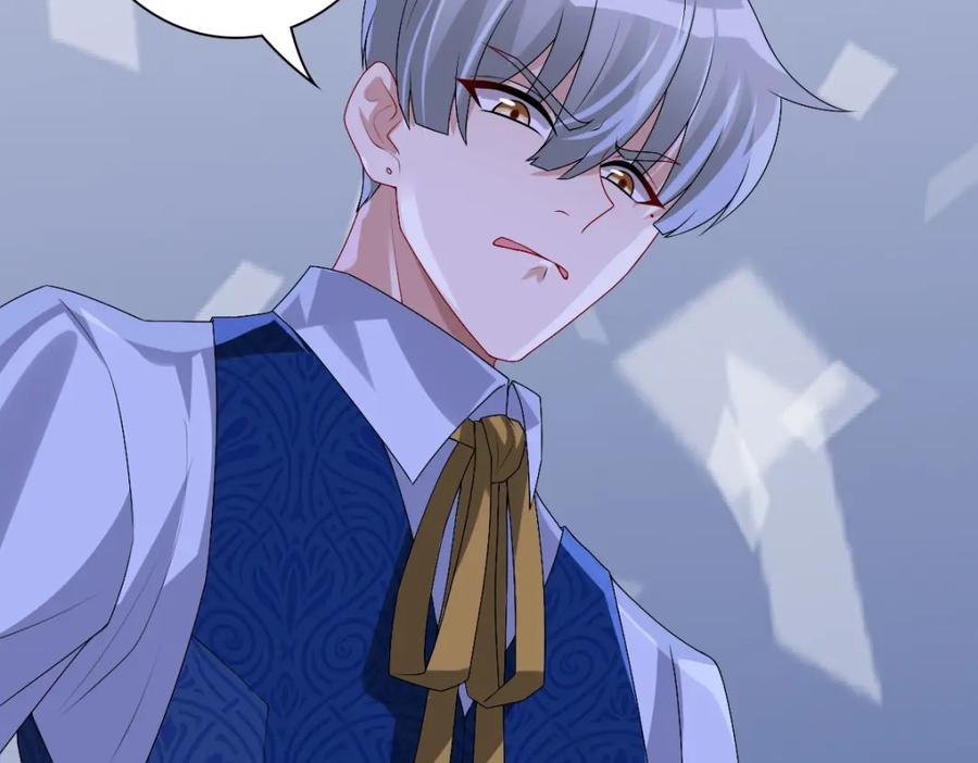 亲爱的殿下 - 第46话 夜还长 - 第31张图