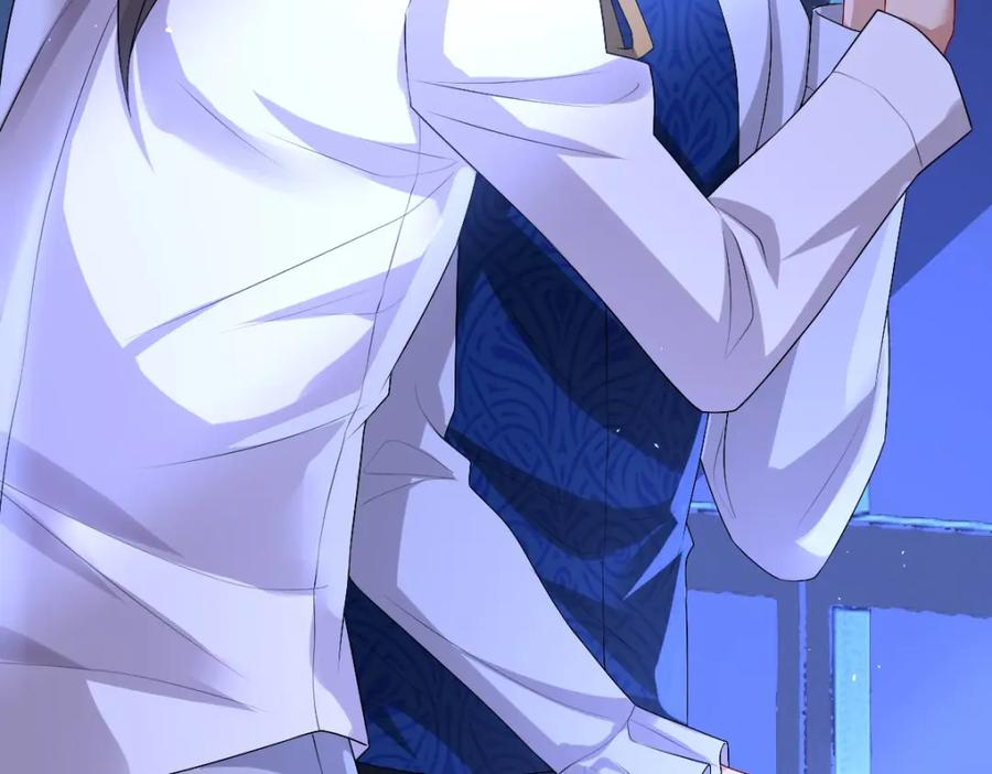 亲爱的殿下 - 第46话 夜还长 - 第59张图