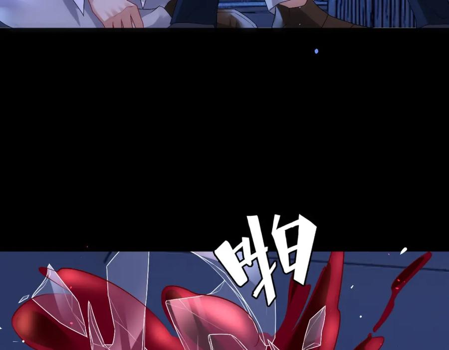 亲爱的殿下 - 第46话 夜还长 - 第27张图