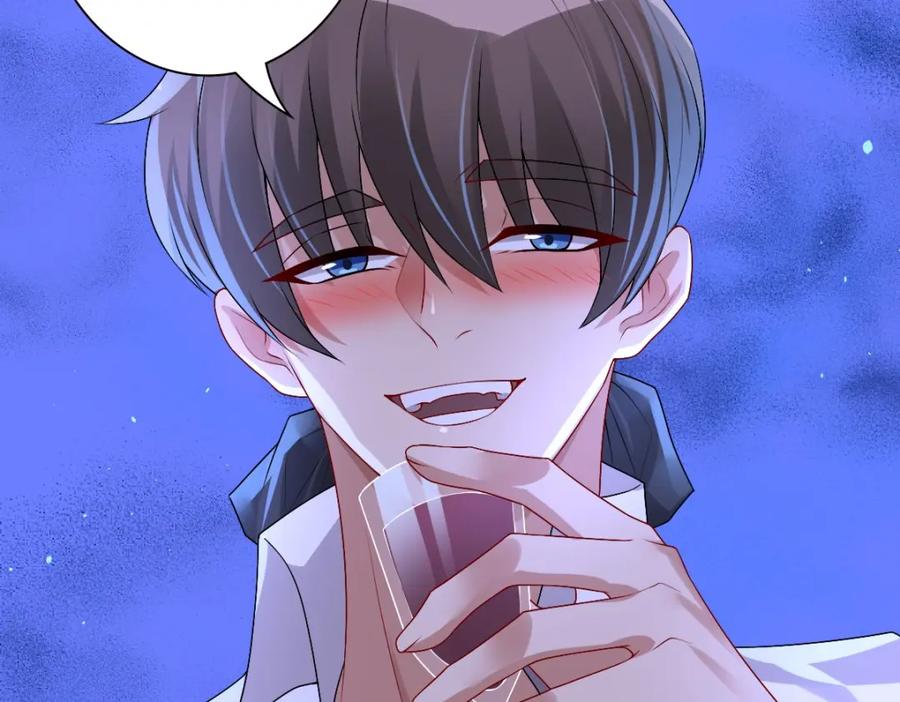 亲爱的殿下 - 第46话 夜还长 - 第19张图