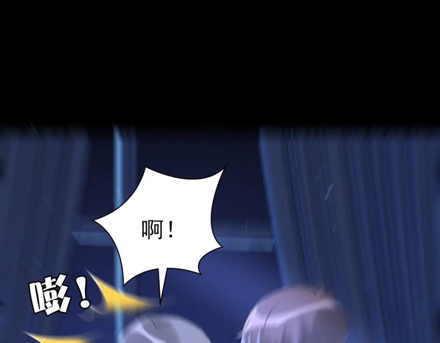 亲爱的殿下 - 第46话 夜还长 - 第52张图