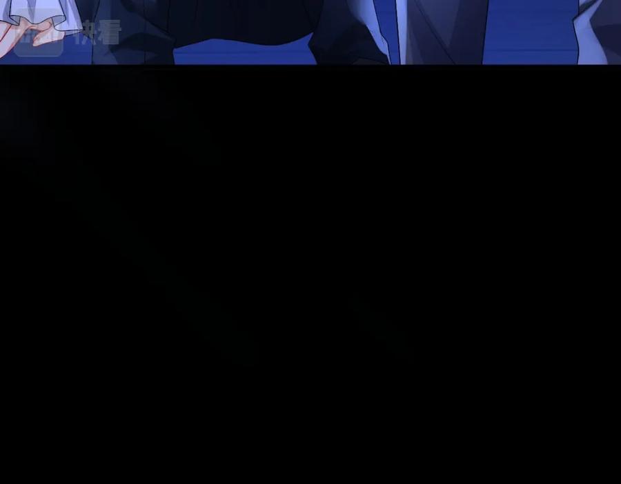 亲爱的殿下 - 第46话 夜还长 - 第99张图