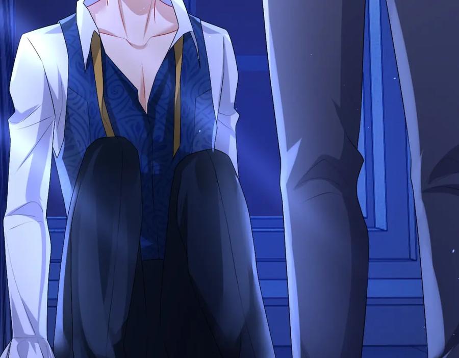 亲爱的殿下 - 第46话 夜还长 - 第98张图