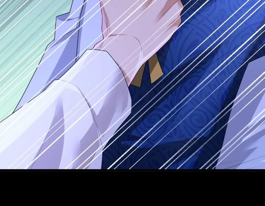 亲爱的殿下 - 第46话 夜还长 - 第50张图