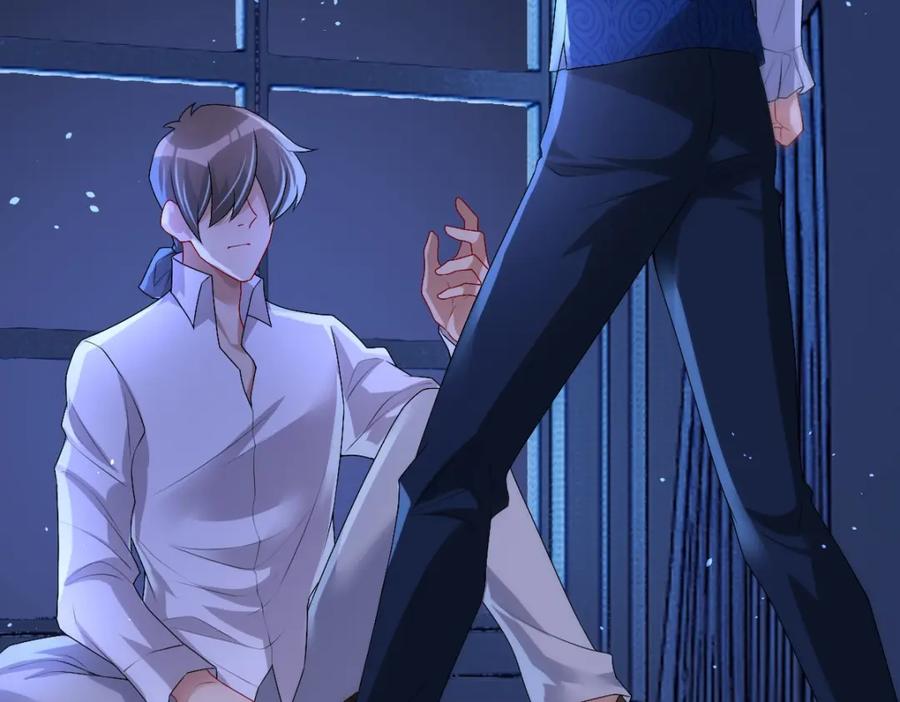 亲爱的殿下 - 第46话 夜还长 - 第26张图