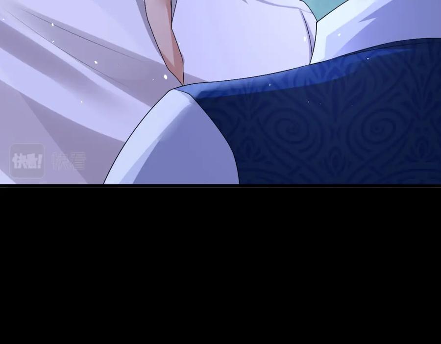 亲爱的殿下 - 第46话 夜还长 - 第44张图