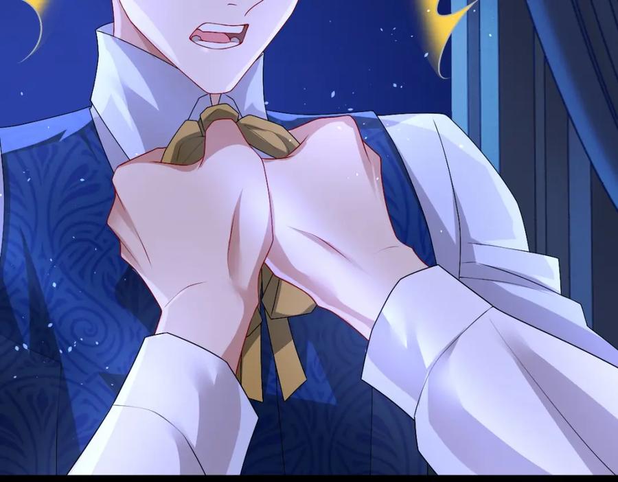 亲爱的殿下 - 第46话 夜还长 - 第76张图