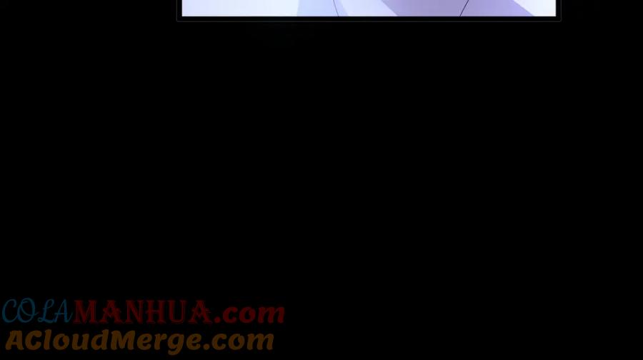 亲爱的殿下 - 第46话 夜还长 - 第41张图