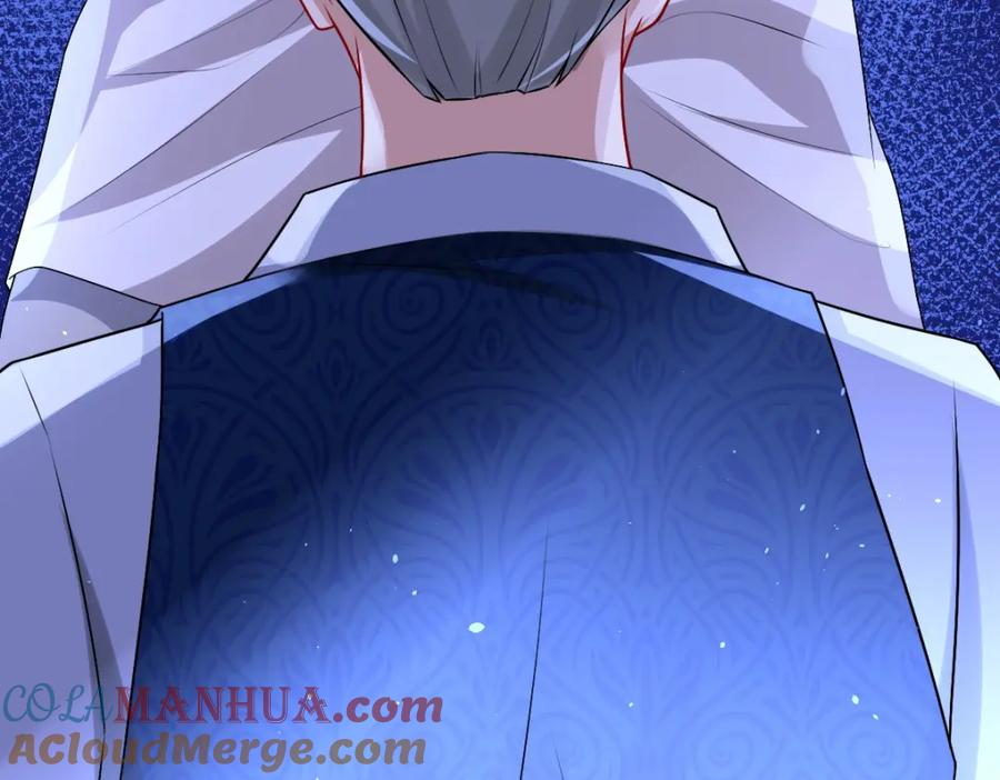 亲爱的殿下 - 第46话 夜还长 - 第109张图