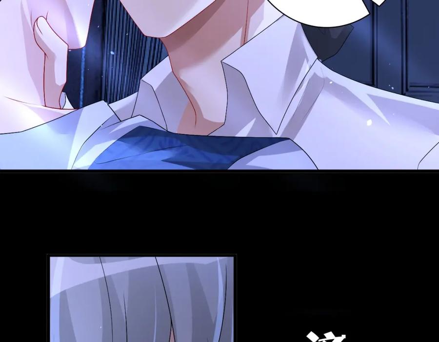 亲爱的殿下 - 第46话 夜还长 - 第91张图