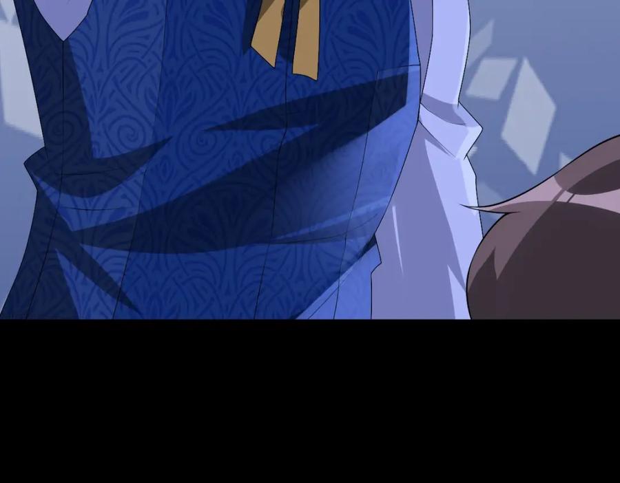 亲爱的殿下 - 第46话 夜还长 - 第32张图