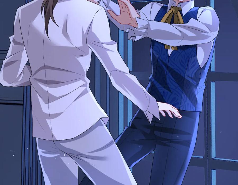 亲爱的殿下 - 第46话 夜还长 - 第66张图