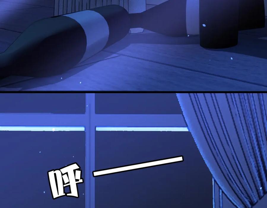 亲爱的殿下 - 第46话 夜还长 - 第8张图