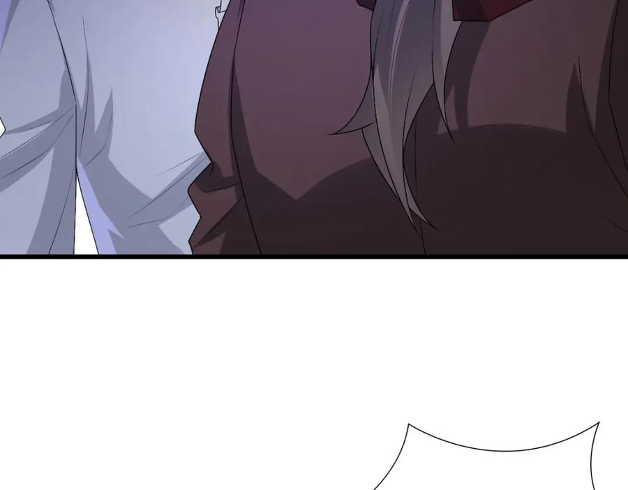 亲爱的殿下 - 第47话 求你了哥 - 第108张图