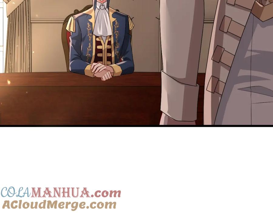 亲爱的殿下 - 第47话 求你了哥 - 第13张图