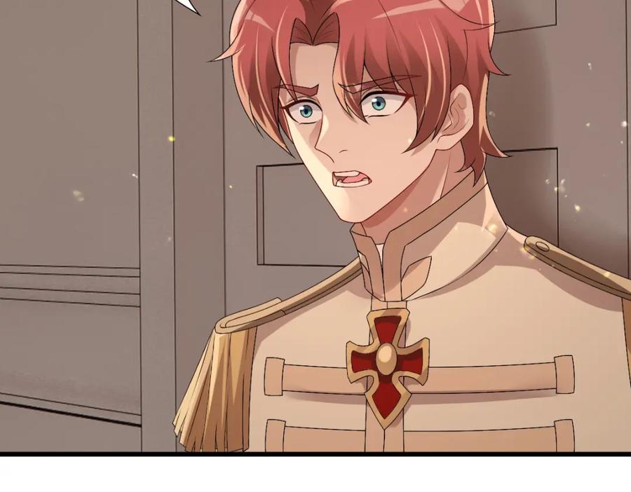 亲爱的殿下 - 第47话 求你了哥 - 第28张图