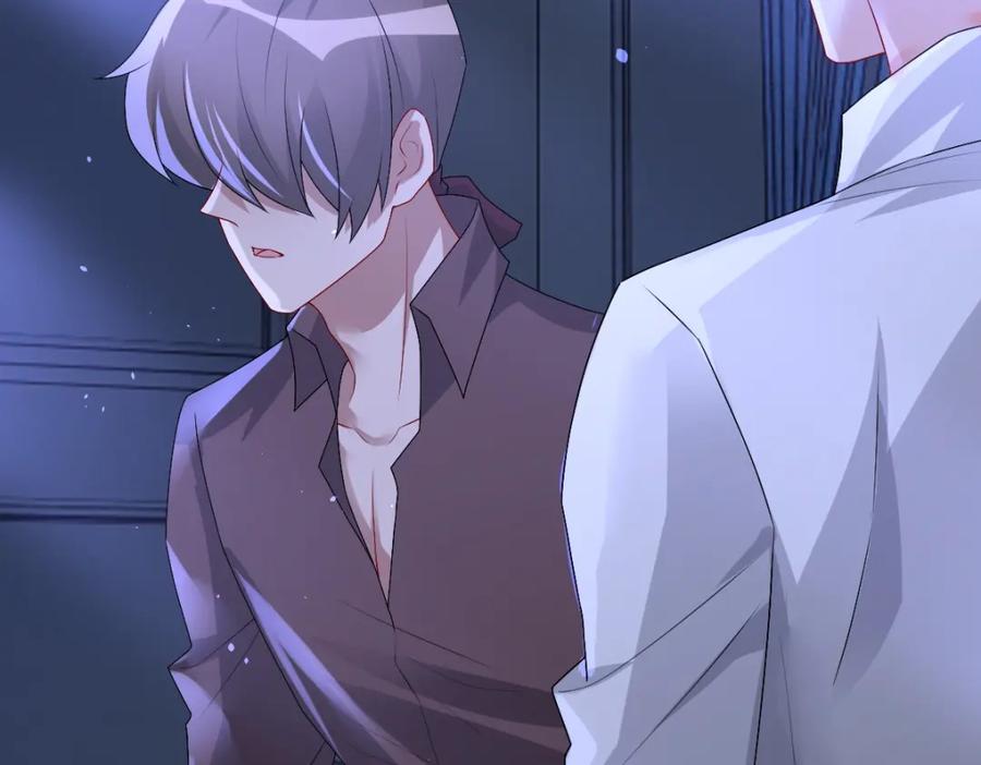 亲爱的殿下 - 第47话 求你了哥 - 第90张图