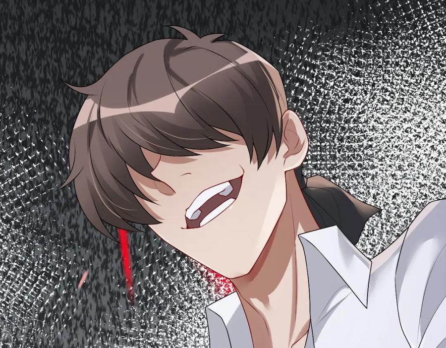 亲爱的殿下 - 第47话 求你了哥 - 第20张图