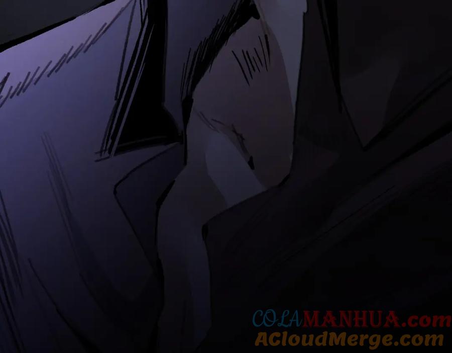 亲爱的殿下 - 第47话 求你了哥 - 第113张图