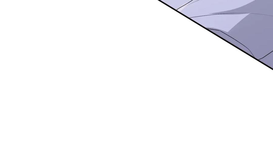 亲爱的殿下 - 第47话 求你了哥 - 第22张图