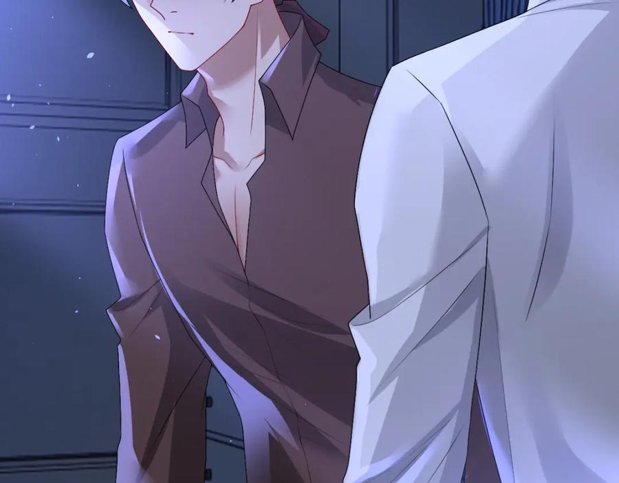 亲爱的殿下 - 第47话 求你了哥 - 第88张图