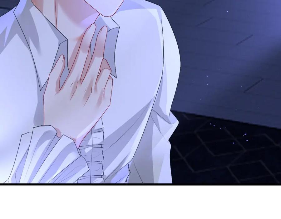 亲爱的殿下 - 第47话 求你了哥 - 第86张图