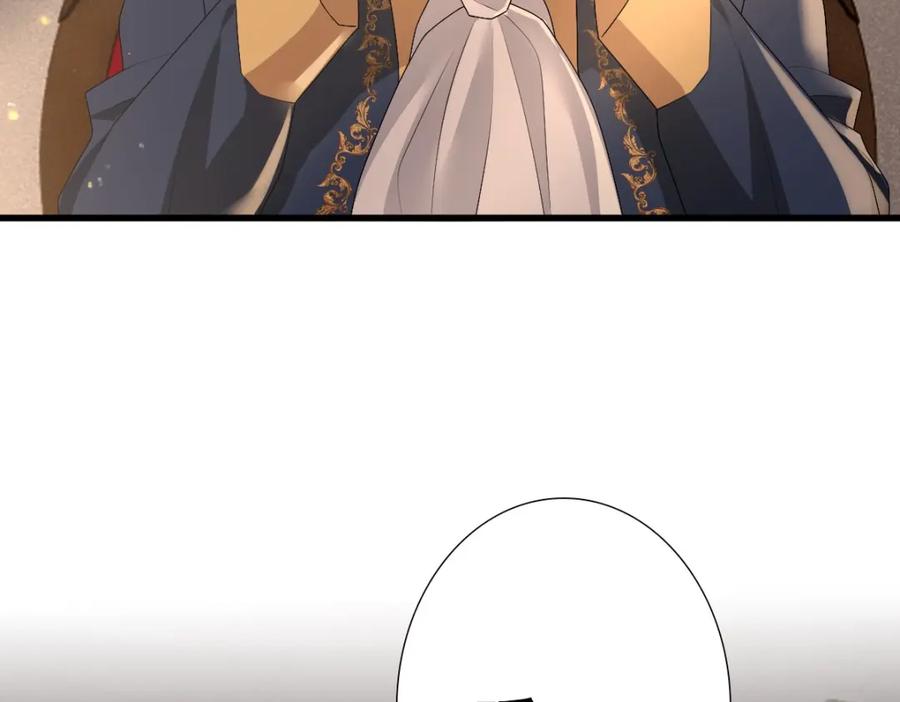 亲爱的殿下 - 第47话 求你了哥 - 第58张图