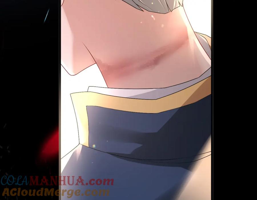 亲爱的殿下 - 第47话 求你了哥 - 第17张图