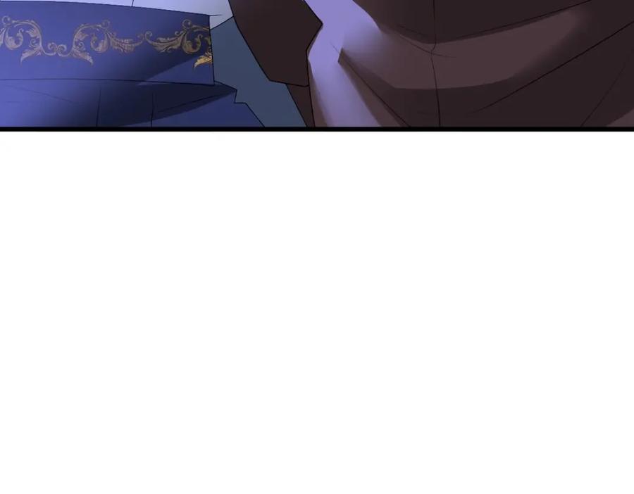 亲爱的殿下 - 第47话 求你了哥 - 第98张图