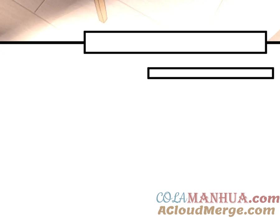 亲爱的殿下 - 第47话 求你了哥 - 第61张图