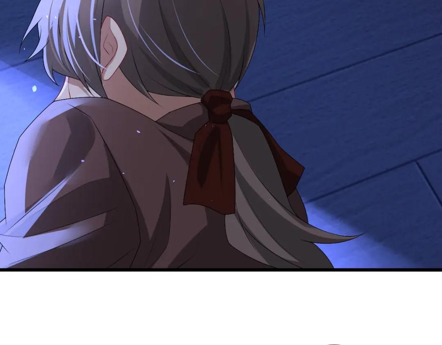 亲爱的殿下 - 第47话 求你了哥 - 第74张图