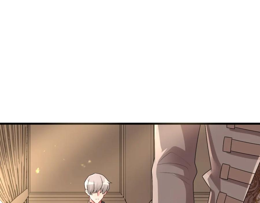 亲爱的殿下 - 第47话 求你了哥 - 第12张图